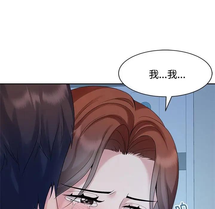 第29话 - 第39.jpg页