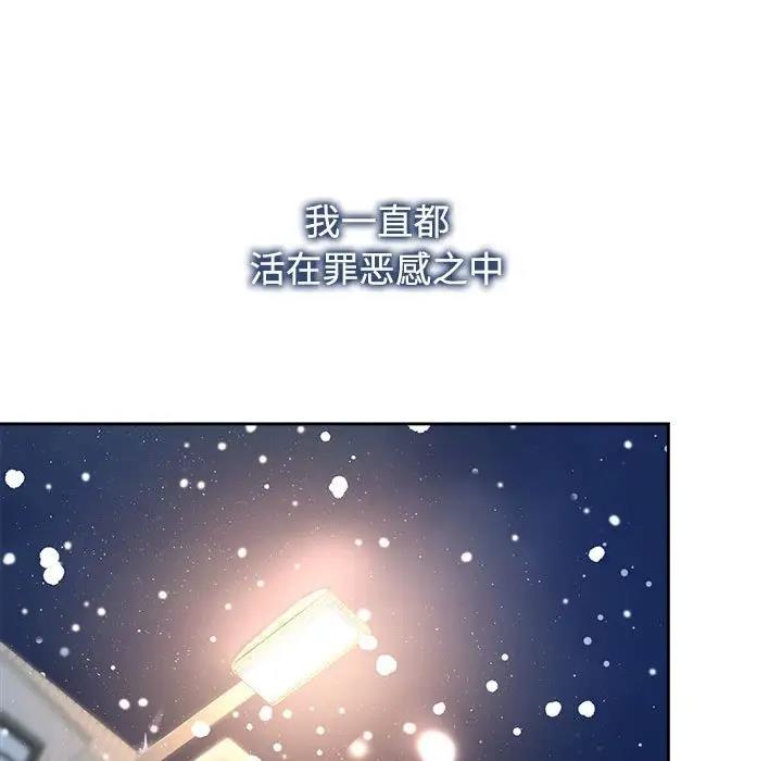 第29话 - 第41.jpg页