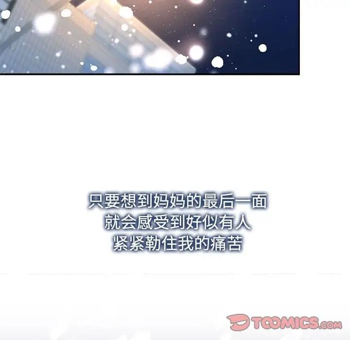 第29话 - 第42.jpg页