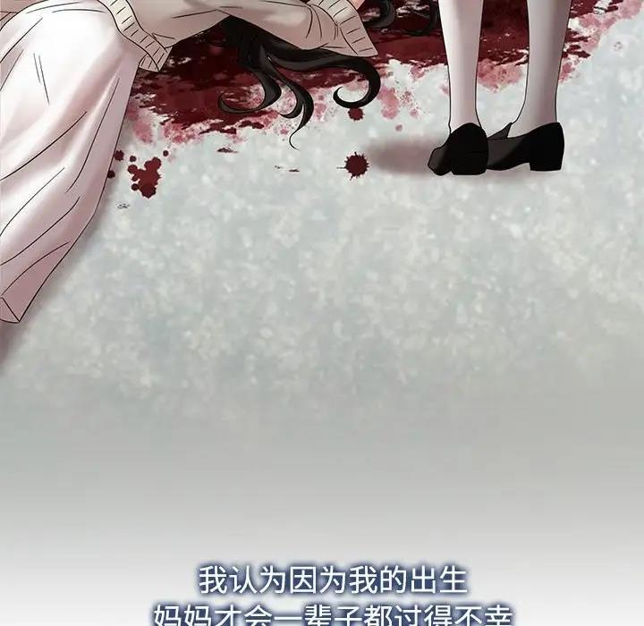 第29话 - 第45.jpg页