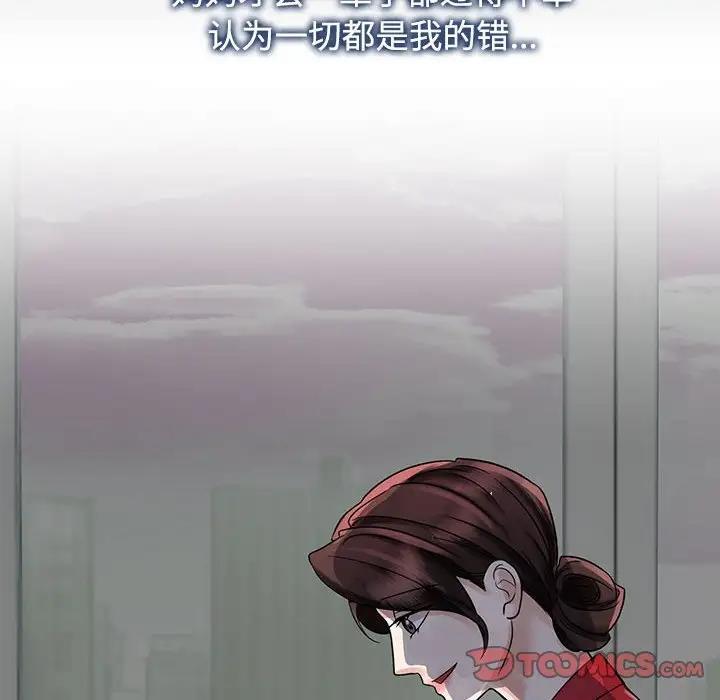 第29话 - 第46.jpg页