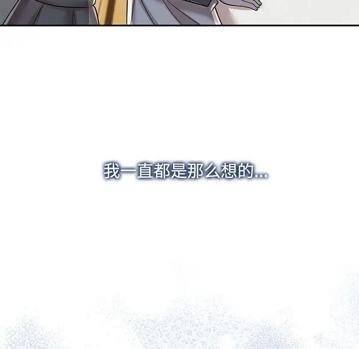 第29话 - 第48.jpg页
