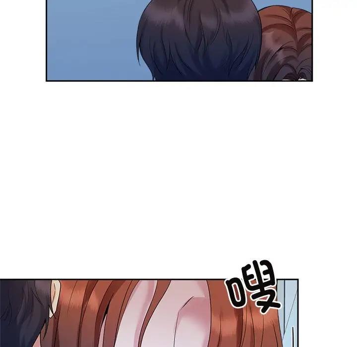 第29话 - 第53.jpg页
