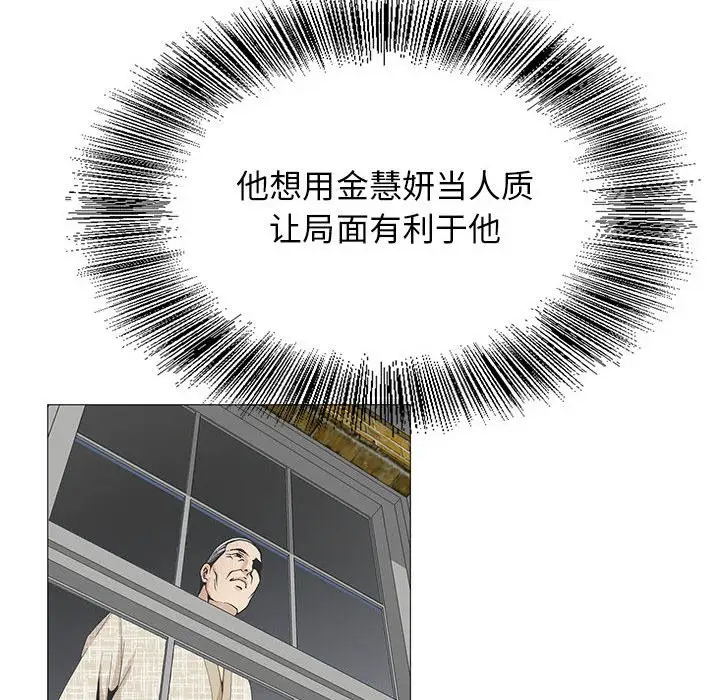 第62话 - 第6.jpg页