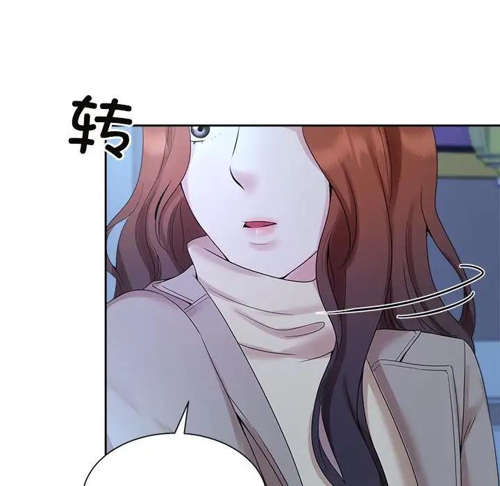第29话 - 第55.jpg页