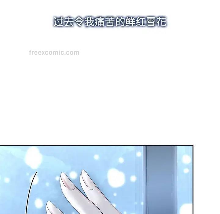 第29话 - 第60.jpg页