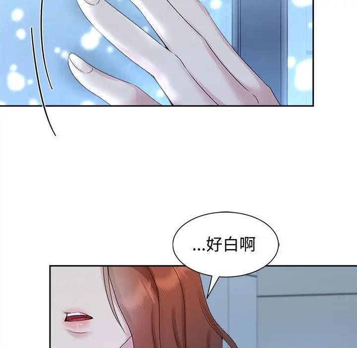 第29话 - 第61.jpg页