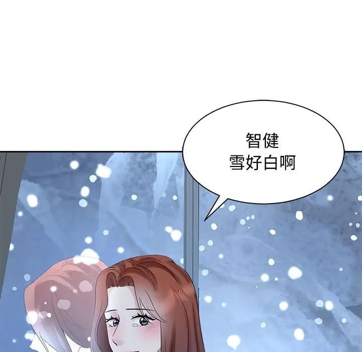 第29话 - 第63.jpg页