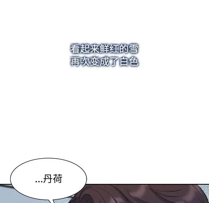 第29话 - 第65.jpg页
