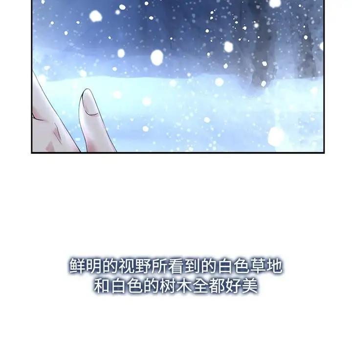 第29话 - 第68.jpg页