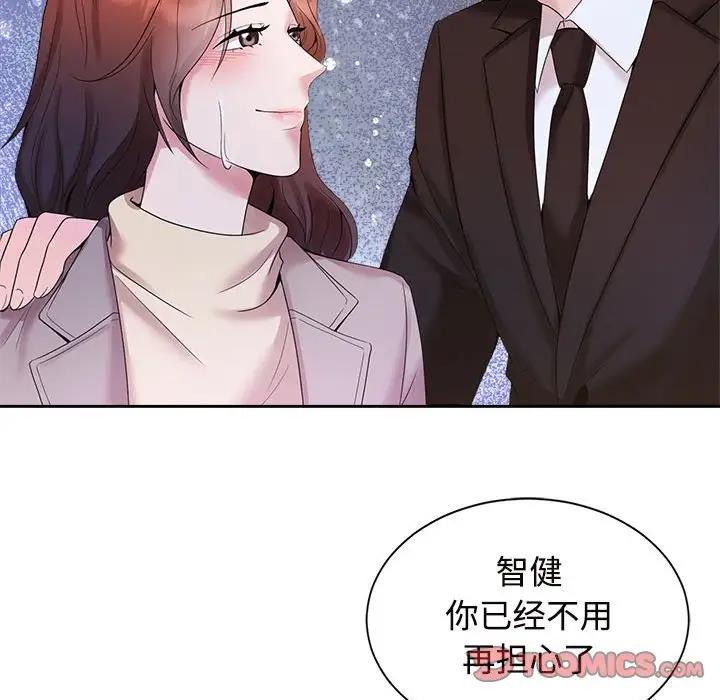 第29话 - 第70.jpg页
