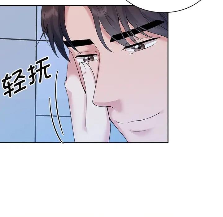 第29话 - 第71.jpg页