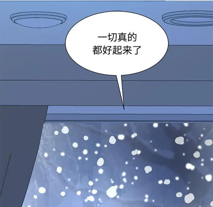 第29话 - 第72.jpg页