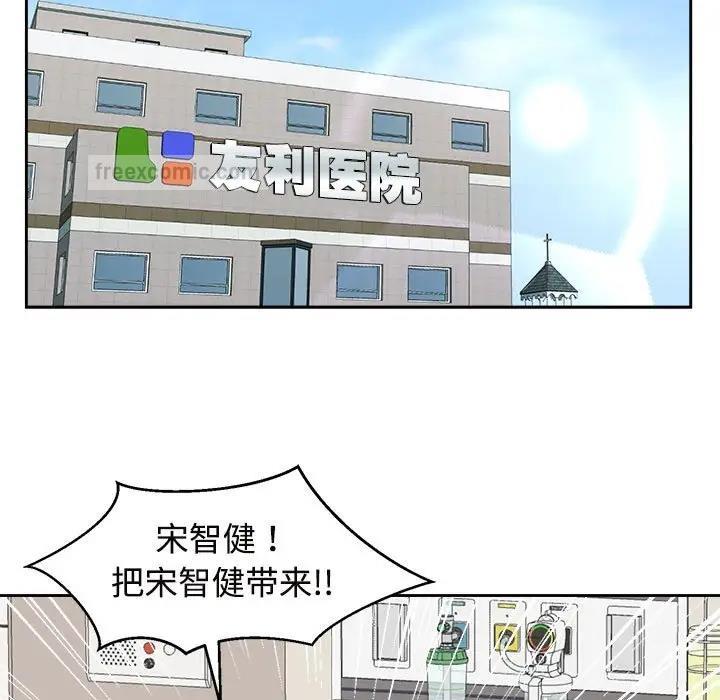 第29话 - 第80.jpg页