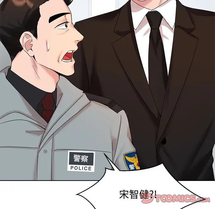 第29话 - 第86.jpg页
