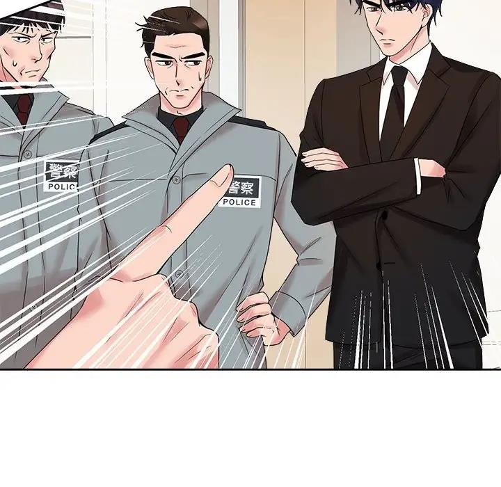 第29话 - 第91.jpg页