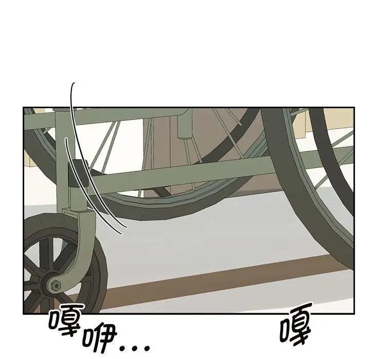 第29话 - 第92.jpg页