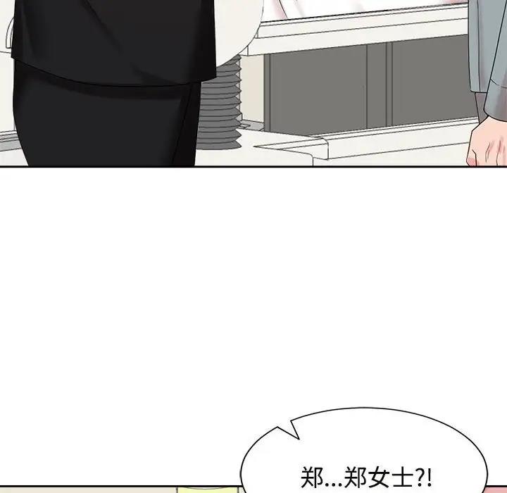 第29话 - 第95.jpg页