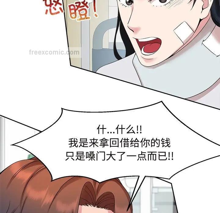 第29话 - 第100.jpg页