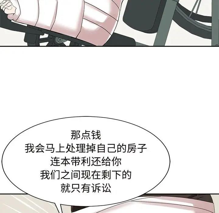 第29话 - 第105.jpg页