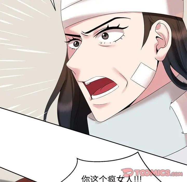 第29话 - 第106.jpg页