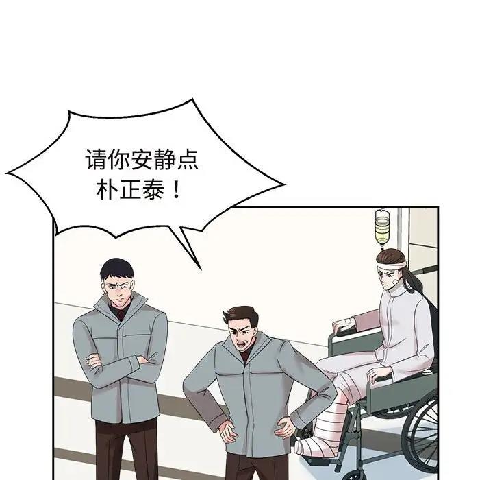 第29话 - 第108.jpg页