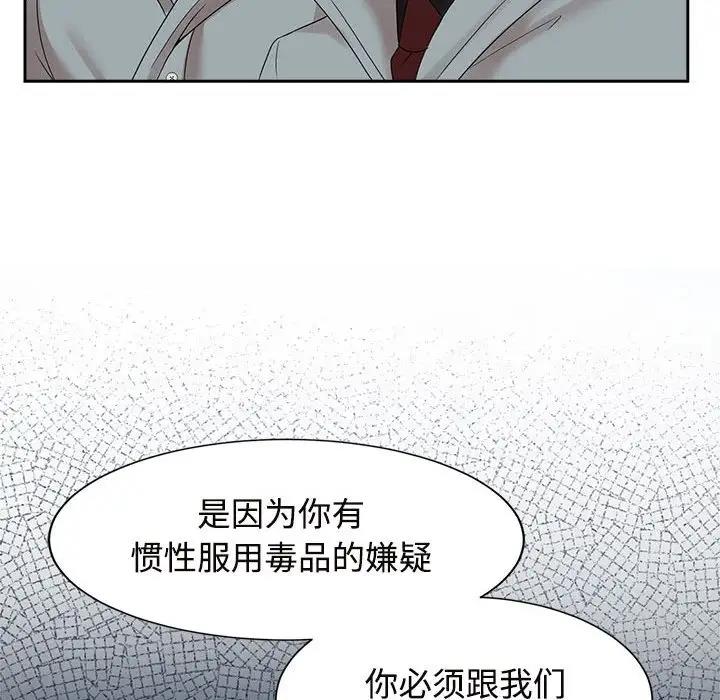 第29话 - 第111.jpg页