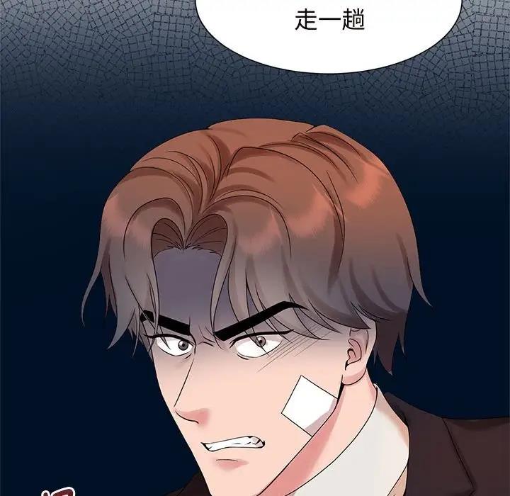 第29话 - 第112.jpg页