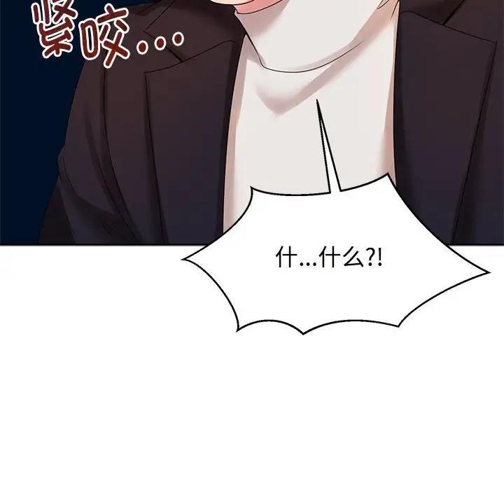 第29话 - 第113.jpg页