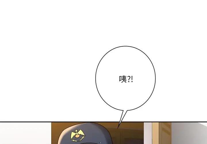 第33话 - 第1.jpg页