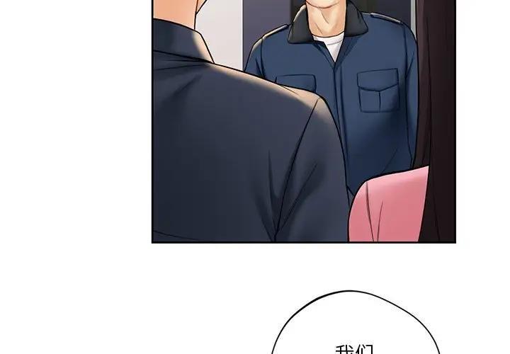 第33话 - 第4.jpg页