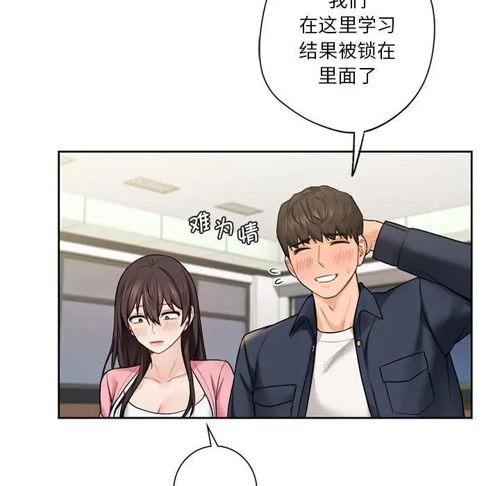 第33话 - 第5.jpg页