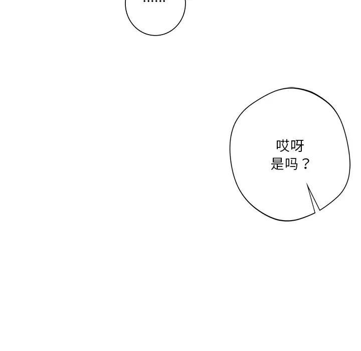 第33话 - 第6.jpg页