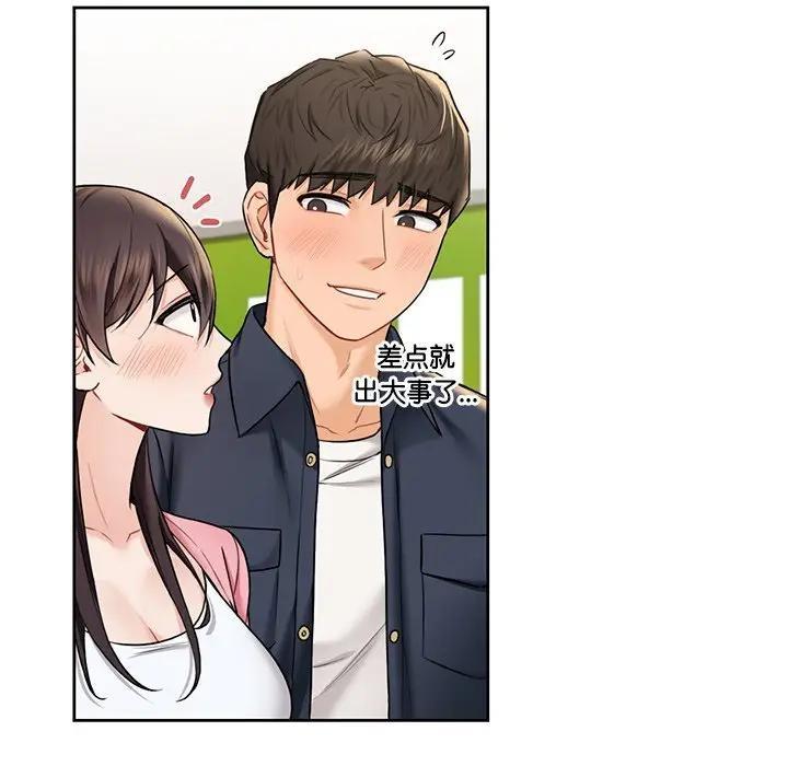 第33话 - 第7.jpg页