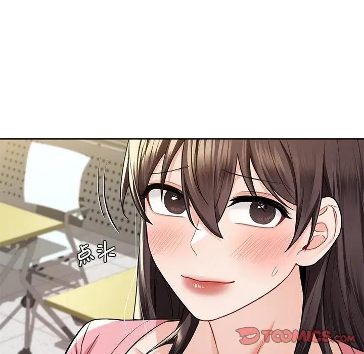 第33话 - 第8.jpg页