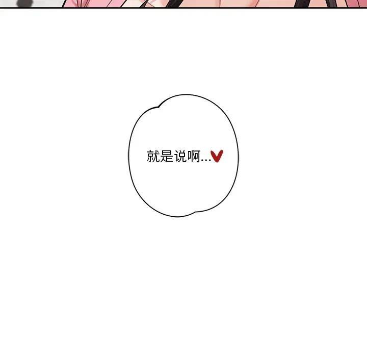 第33话 - 第9.jpg页