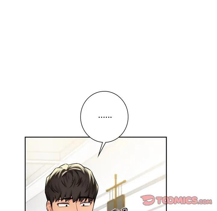 第33话 - 第14.jpg页