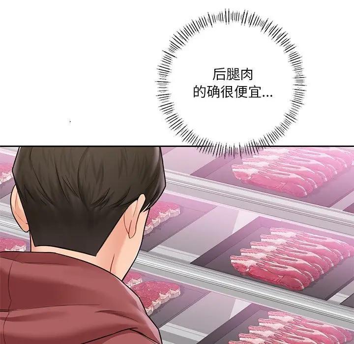 第33话 - 第16.jpg页