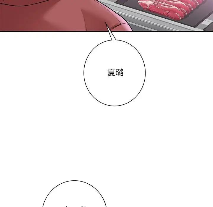 第33话 - 第17.jpg页