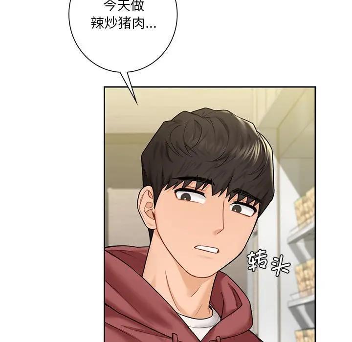 第33话 - 第18.jpg页