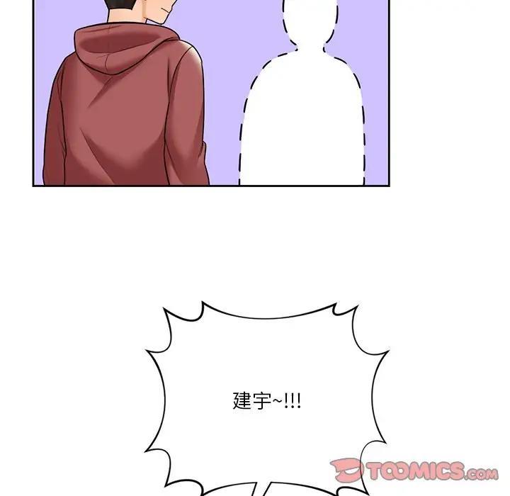 第33话 - 第20.jpg页