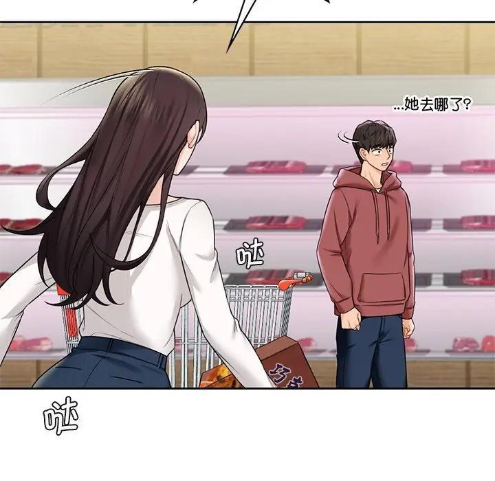 第33话 - 第21.jpg页