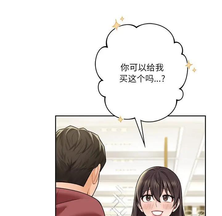 第33话 - 第22.jpg页