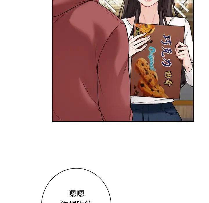 第33话 - 第23.jpg页