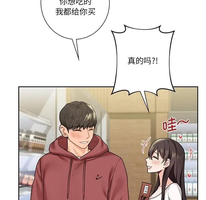 第33话 - 第24.jpg页