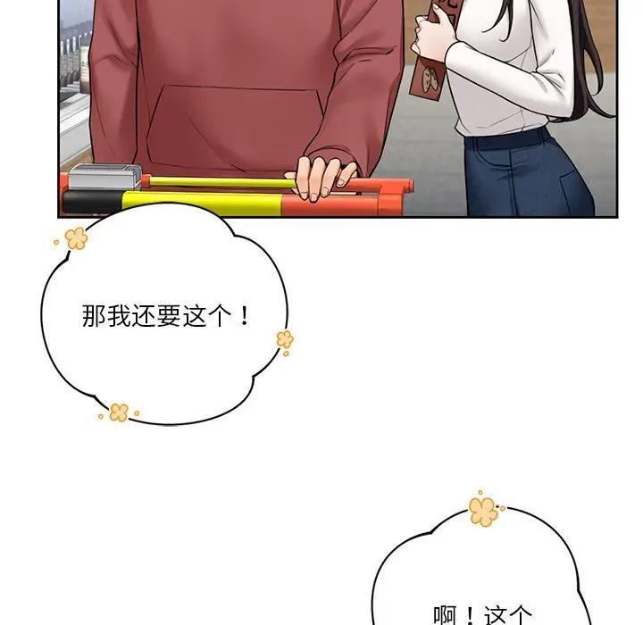 第33话 - 第25.jpg页