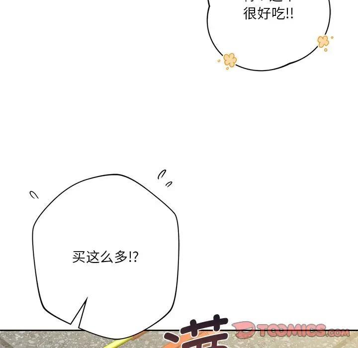 第33话 - 第26.jpg页