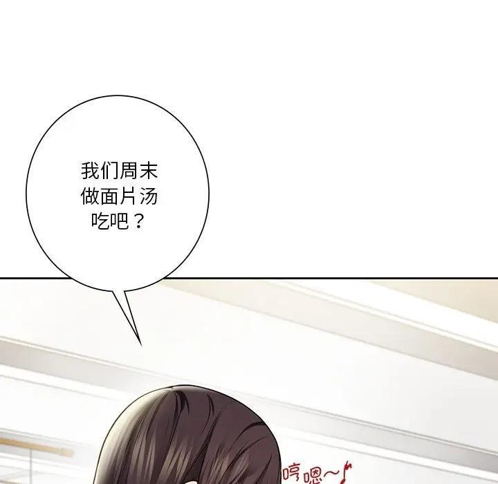第33话 - 第28.jpg页
