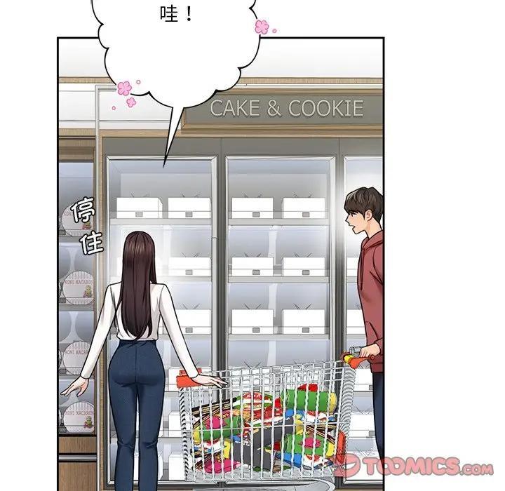 第33话 - 第32.jpg页