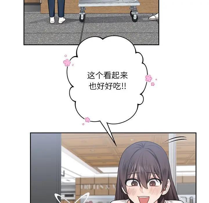 第33话 - 第33.jpg页